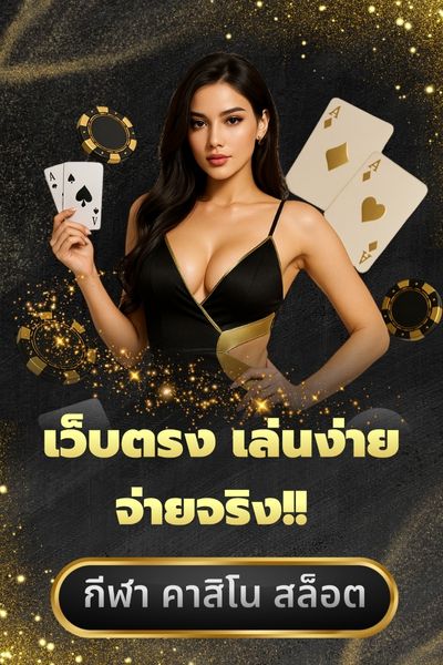 ยูฟ่าเบทเว็บตรง มือถือ