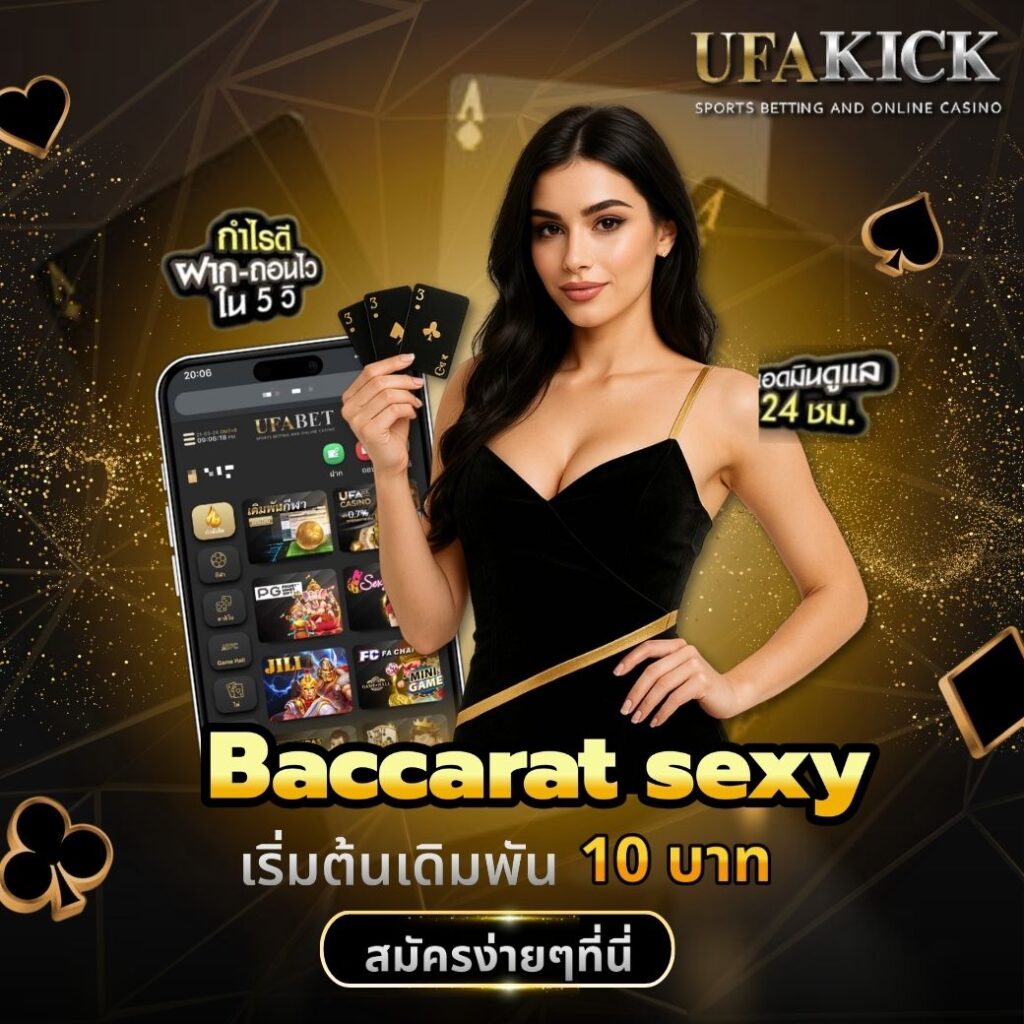 Baccarat sexy