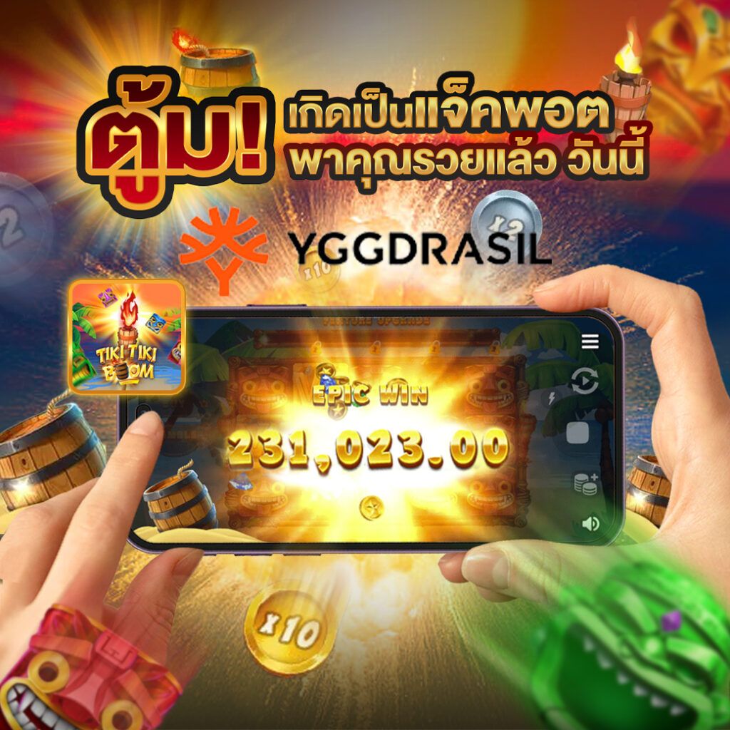 Yggdrasil
